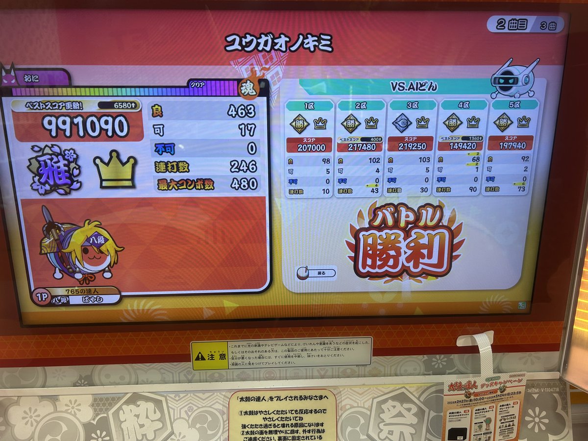 ばやし tweet media