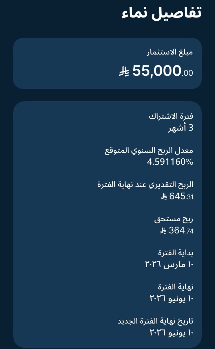 أبو أحمد | سفر ذكي + هندسة المال والأعمال 💳✈️ tweet media