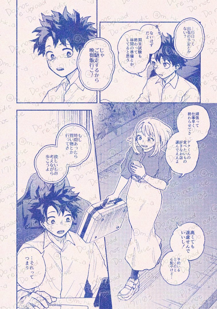 hk@5/6西2ナ01a tweet media