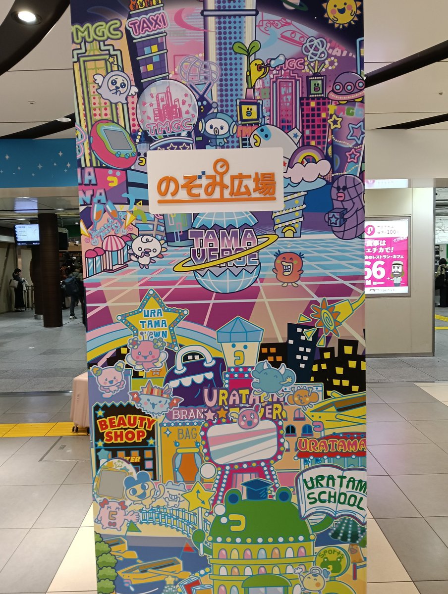 うちでん🦀🧟🧪 tweet media