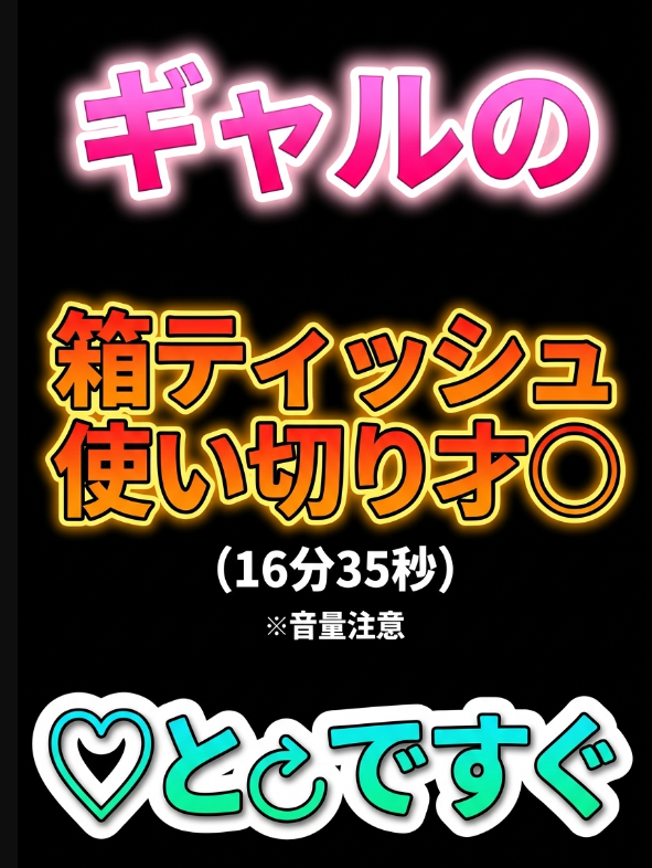 いぶ tweet media