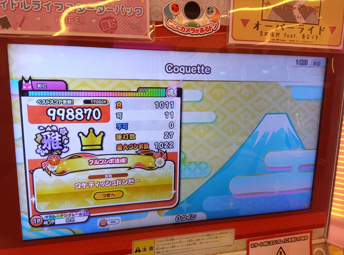 れそ。 tweet media