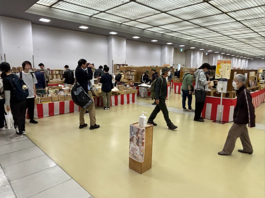 京都古書研究会 tweet media