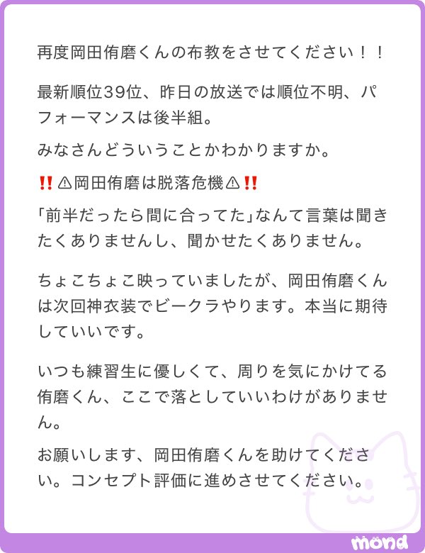 しろあん◝✩ tweet media