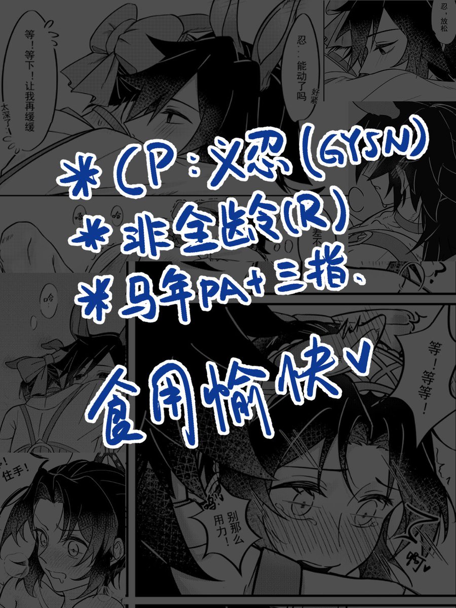 盃 tweet media