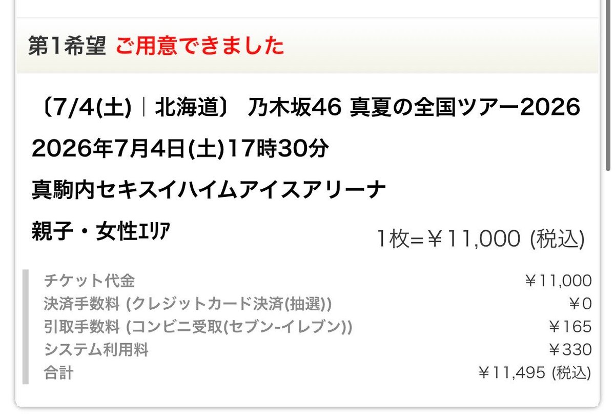 みぃ tweet media