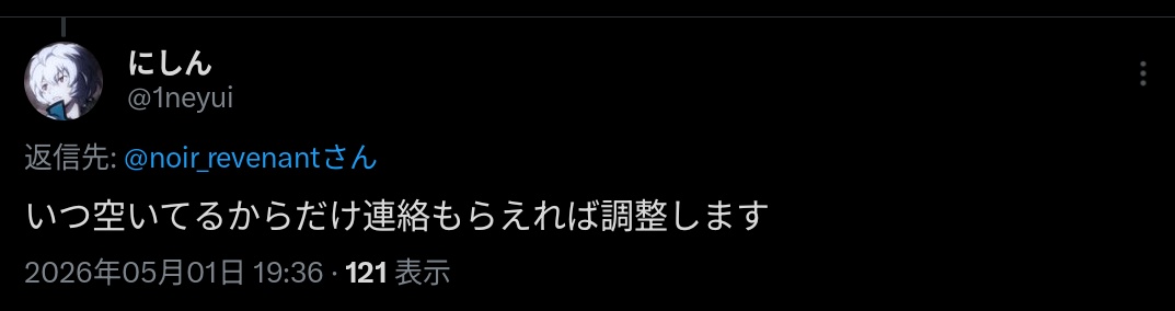 にしん tweet media