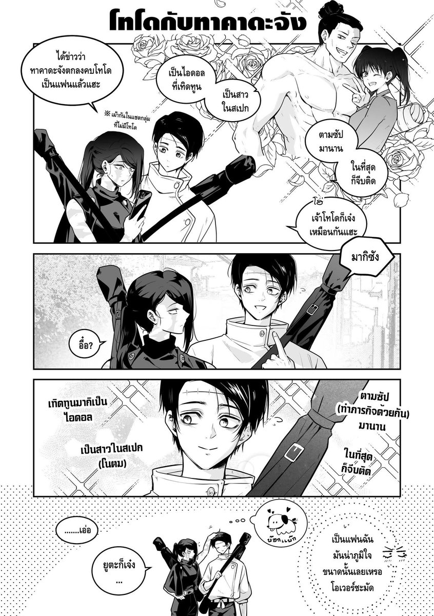 lonely cat365day|ComicMania(Sat) tweet media