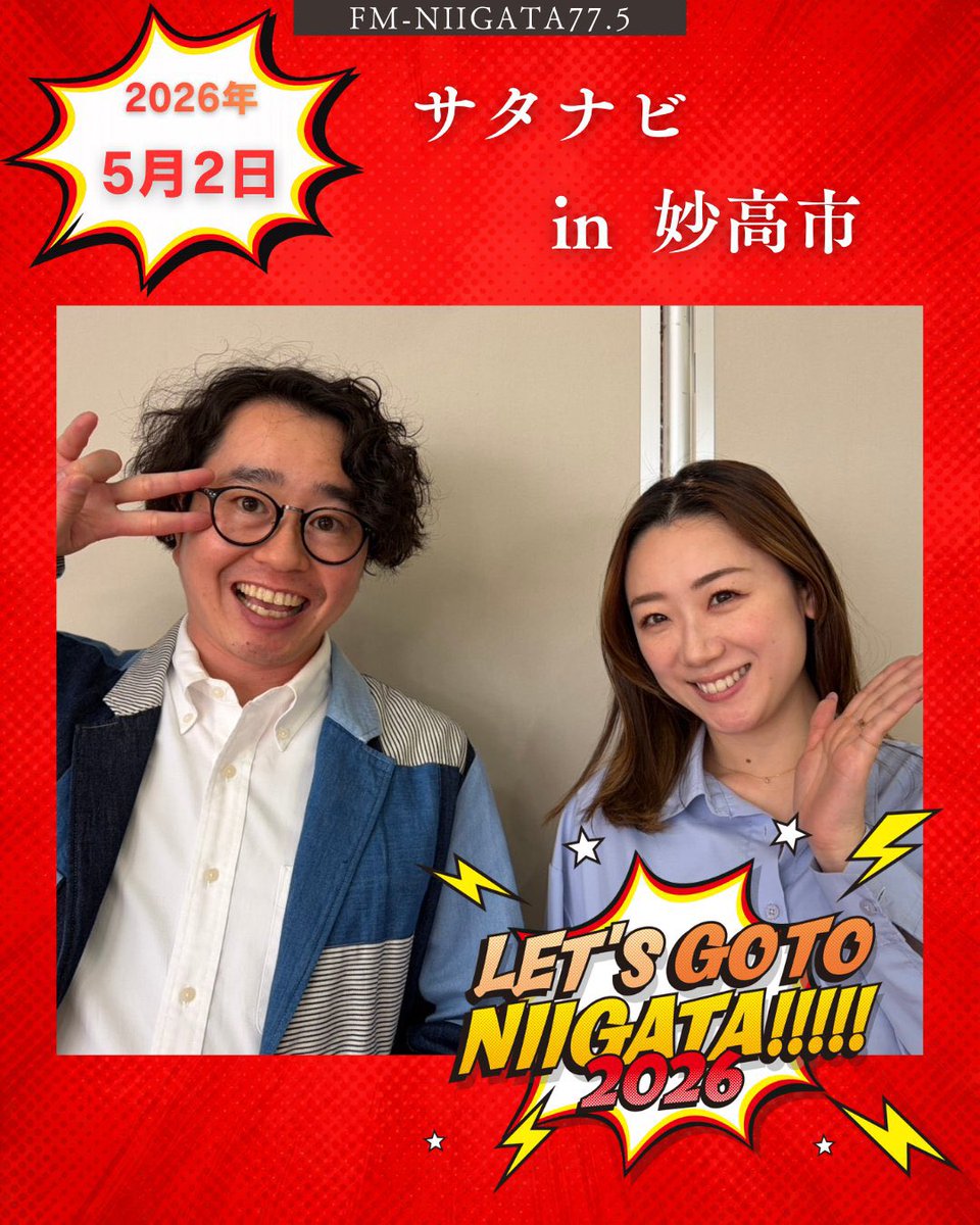 関田将人 tweet media