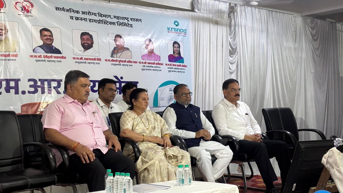 DoctorAnilBonde's tweet photo. लोकार्पण सोहळा संपन्न: आधुनिक MRI सुविधा आता अमरावतीकरांच्या सेवेत!

आज विभागीय संदर्भ सेवा रुग्णालय, अमरावती येथे नवीन MRI मशीनचे भव्य उद्घाटन संपन्न झाले. राज्याचे माननीय आरोग्य व कुटुंब कल्याण मंत्री श्री. प्रकाशजी आंबीटकर आणि माननीय राज्यमंत्री सौ. मेघनाताई बोर्डीकर यांच्या शुभहस्ते या अद्ययावत सुविधेचे लोकार्पण करण्यात आले.

याप्रसंगी आमदार श्री. नवनीत राणा,आमदार सौ. सुलभाताई खोडके, विभागीय आयुक्त श्री. अजयजी लहाणे, जिल्हा शल्य चिकित्सक डॉ. विनोद पवार, डॉ. अमोल नरोटे, महापौर श्री. श्रीचंदजी तेजवानी आणि श्री. शशिकांत वानखेडे यांची प्रमुख उपस्थिती लाभली.
अमरावती जिल्ह्यातील रुग्णांना आता अद्ययावत वैद्यकीय सेवा आपल्या जिल्ह्यातच उपलब्ध होणार असून, आरोग्य व्यवस्था अधिक बळकट करण्याच्या दिशेने हे एक महत्त्वाचे यश आहे.

#Amravati #HealthCare #MRIInauguration #PublicHealth #SocialShakti #Maharashtr