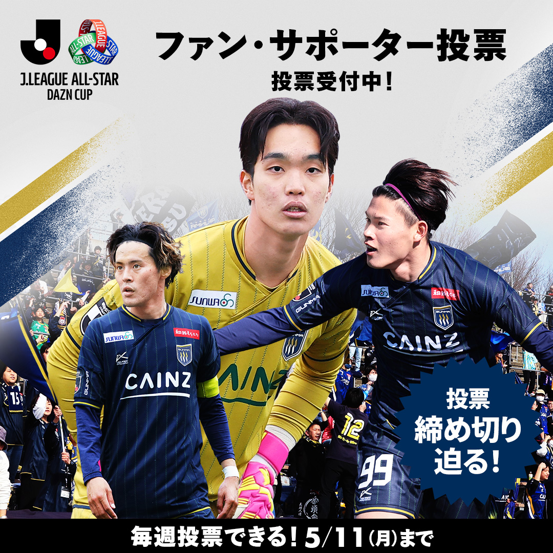 中島大嘉 (@taika_nakashima) / Posts / X