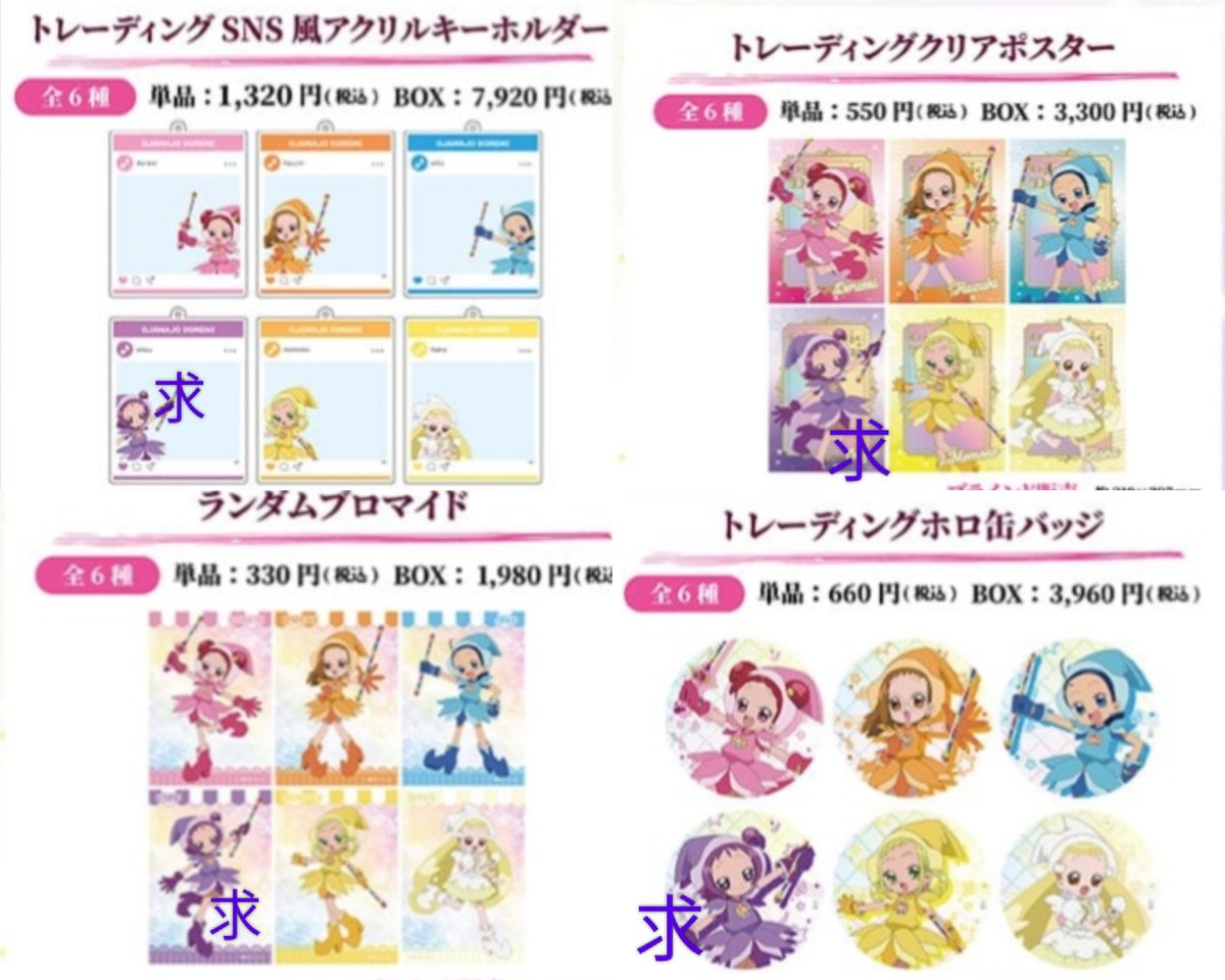 ありす tweet media