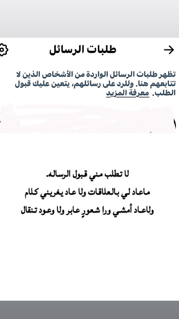 الـجفول tweet media