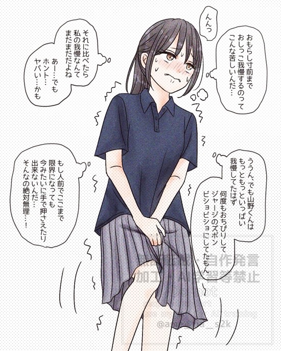 あみーりあ tweet media
