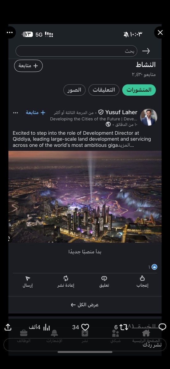 lAl.ajamiLan🇸🇦🇰🇼 tweet media