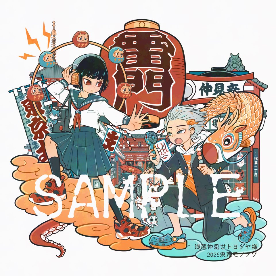 東京モノノケ tweet media