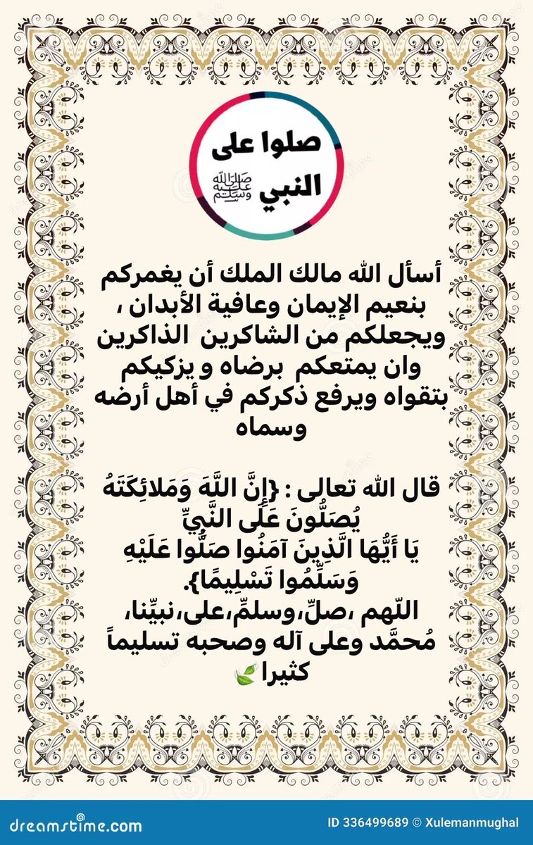 nabeels11's tweet photo. https://t.co/EQvFsnbZQ4
