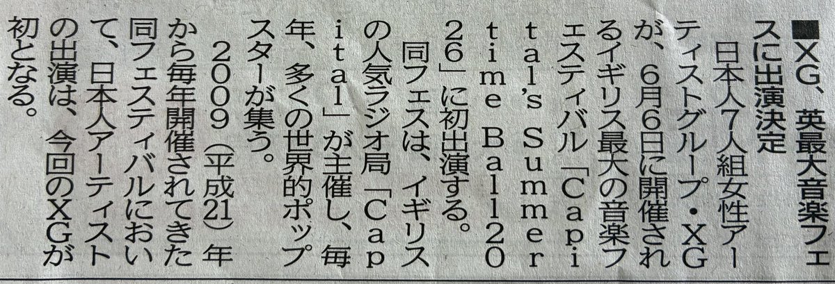 マミヤンキー💎 tweet media