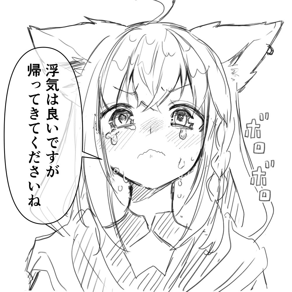 塩たこ焼き🧂🐙単行本2巻発売中 tweet media