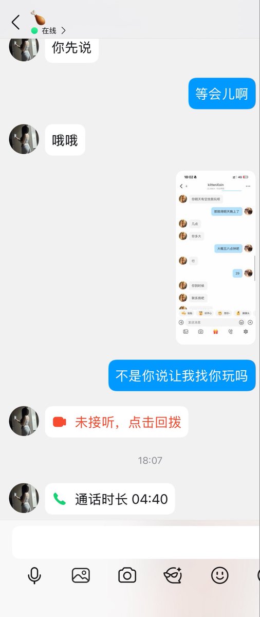 caobi66's tweet photo. mzl 难约啊 感觉她像个🐔 https://t.co/5AjP3fTs48