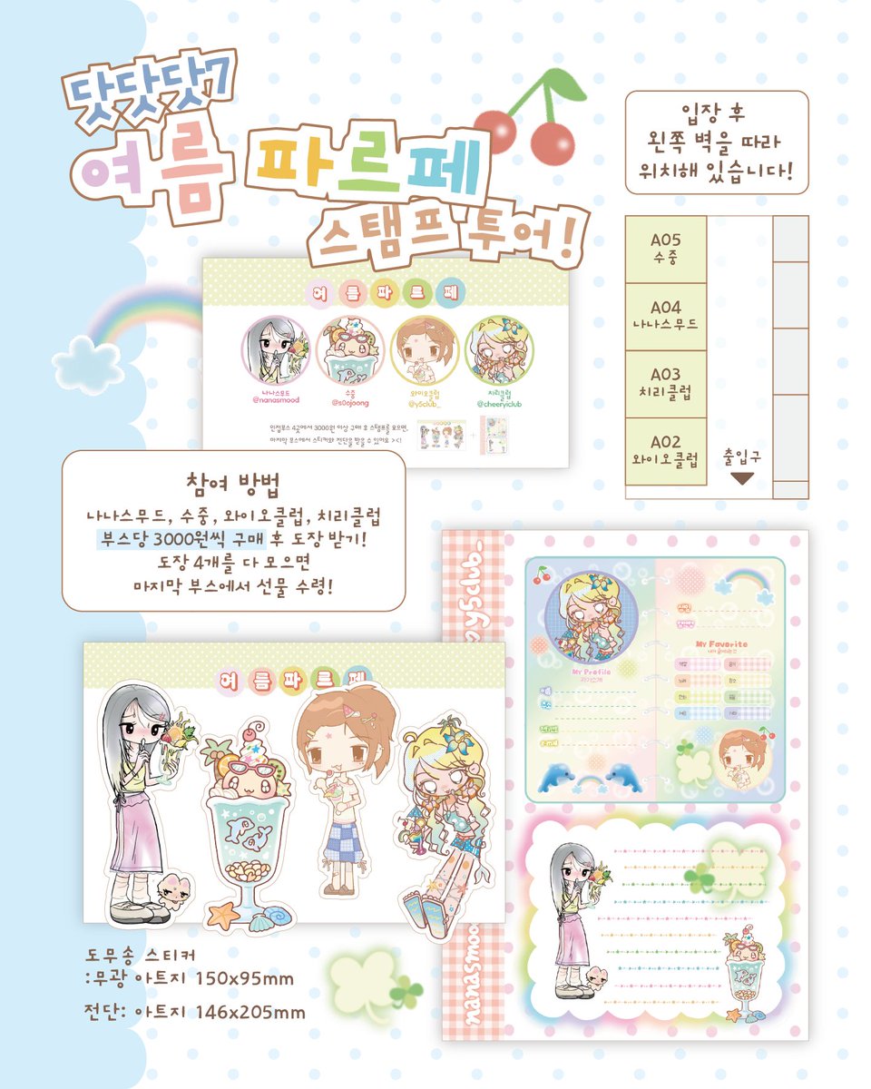์์ค๐ค๋ท๋ท๋ทA5 tweet media