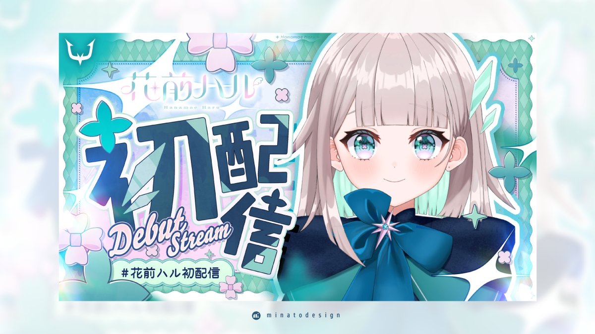 ミナトデザイン tweet media