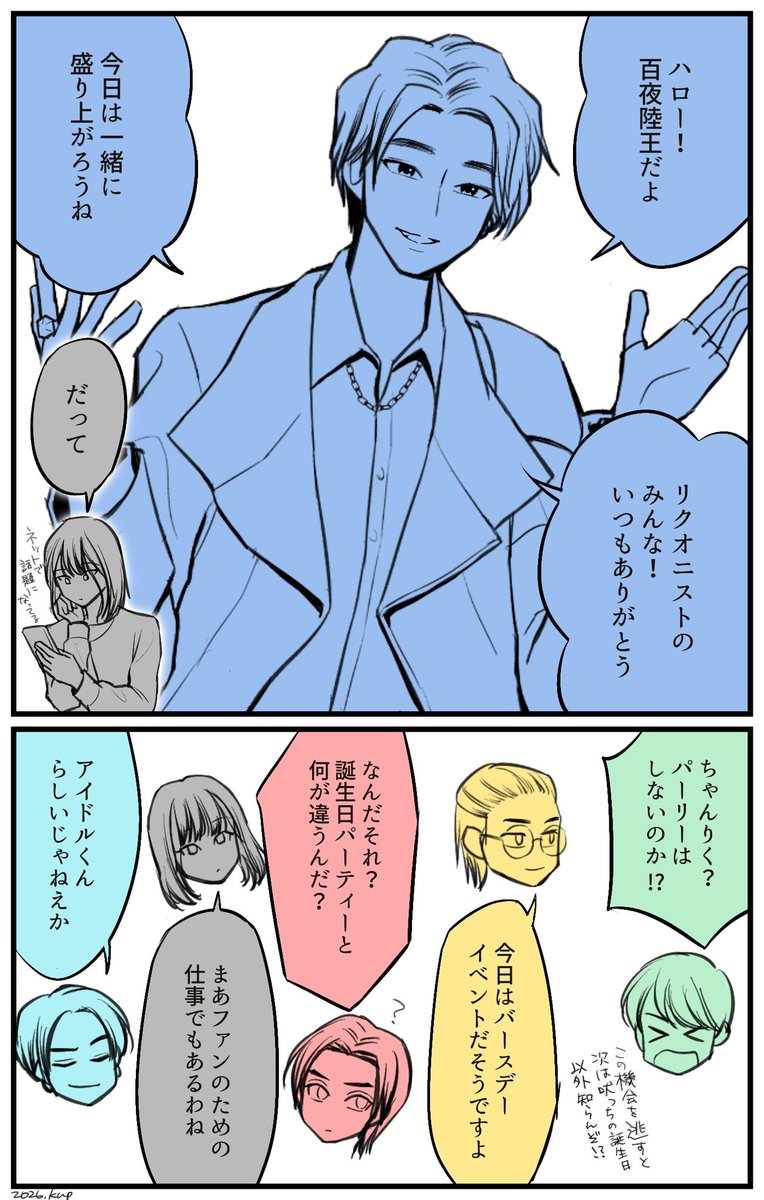 けんぴ tweet media