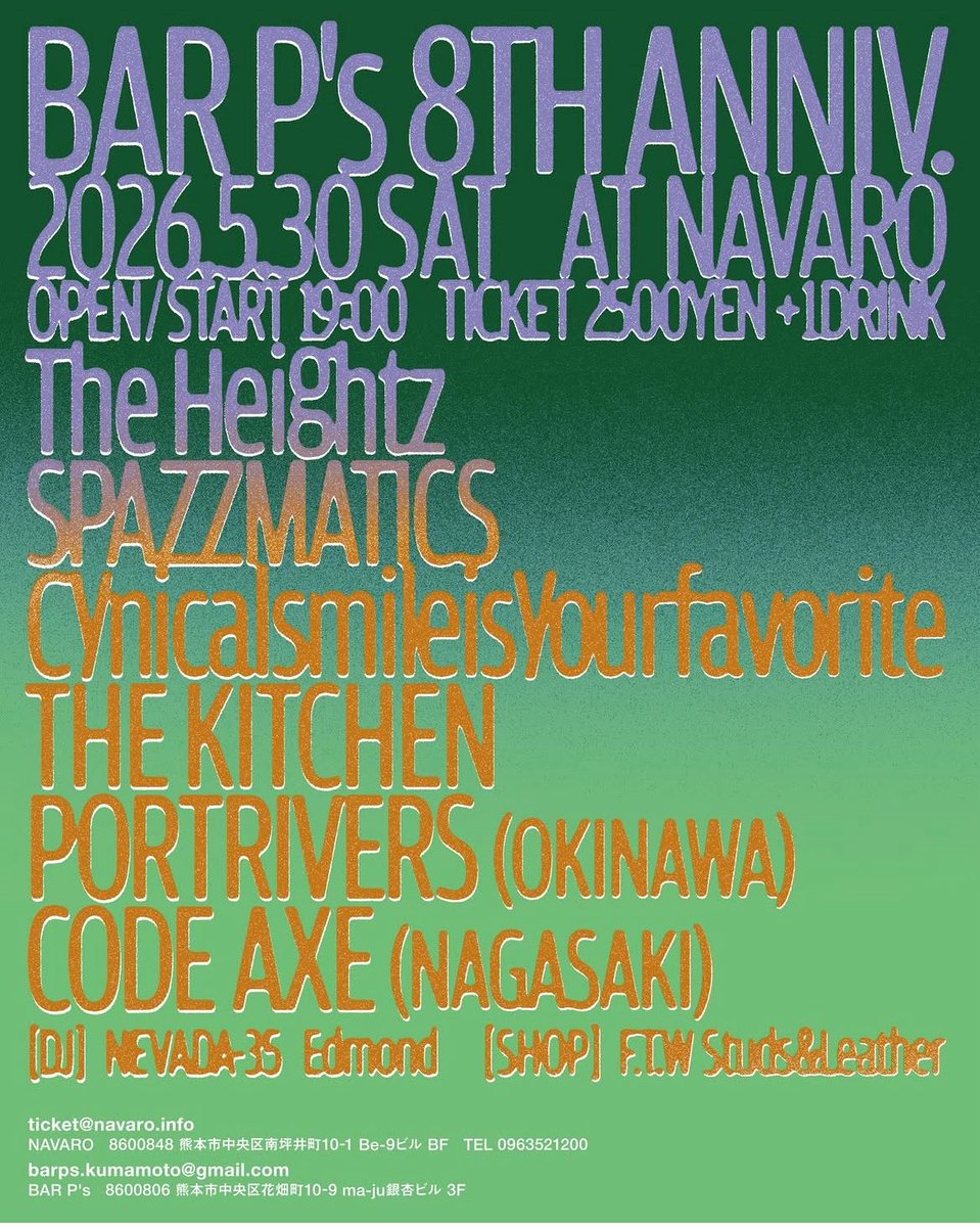 tkkousiki's tweet photo. 【🍴Live info🍴】

🎉BAR P's8周年

🗓2026.5.30(SAT)
📍NAVARO

The Heightz
SPAZZMATICS
Cynicalsmileisyourfavorite
THE KITCHEN
PORTRIVERS(沖縄)
CODE AXE(長崎)

DJ
NEVADA-35
Edmond

SHOP
F.T.W 〜Studs&amp;Leather〜

⏰OPEN/START 19:00

🎫TICKET ¥2500+1drink https://t.co/e2VpYkvqZ8