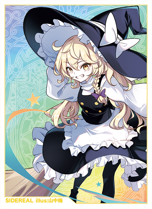 R*様 #ゆんの気まぐれオークション　（梅）　スリーパー スリープ　拡張　地図に Amazon.co.jp: 東方 波天宮 オーバースリーブシリーズ 反魂蝶-八分咲