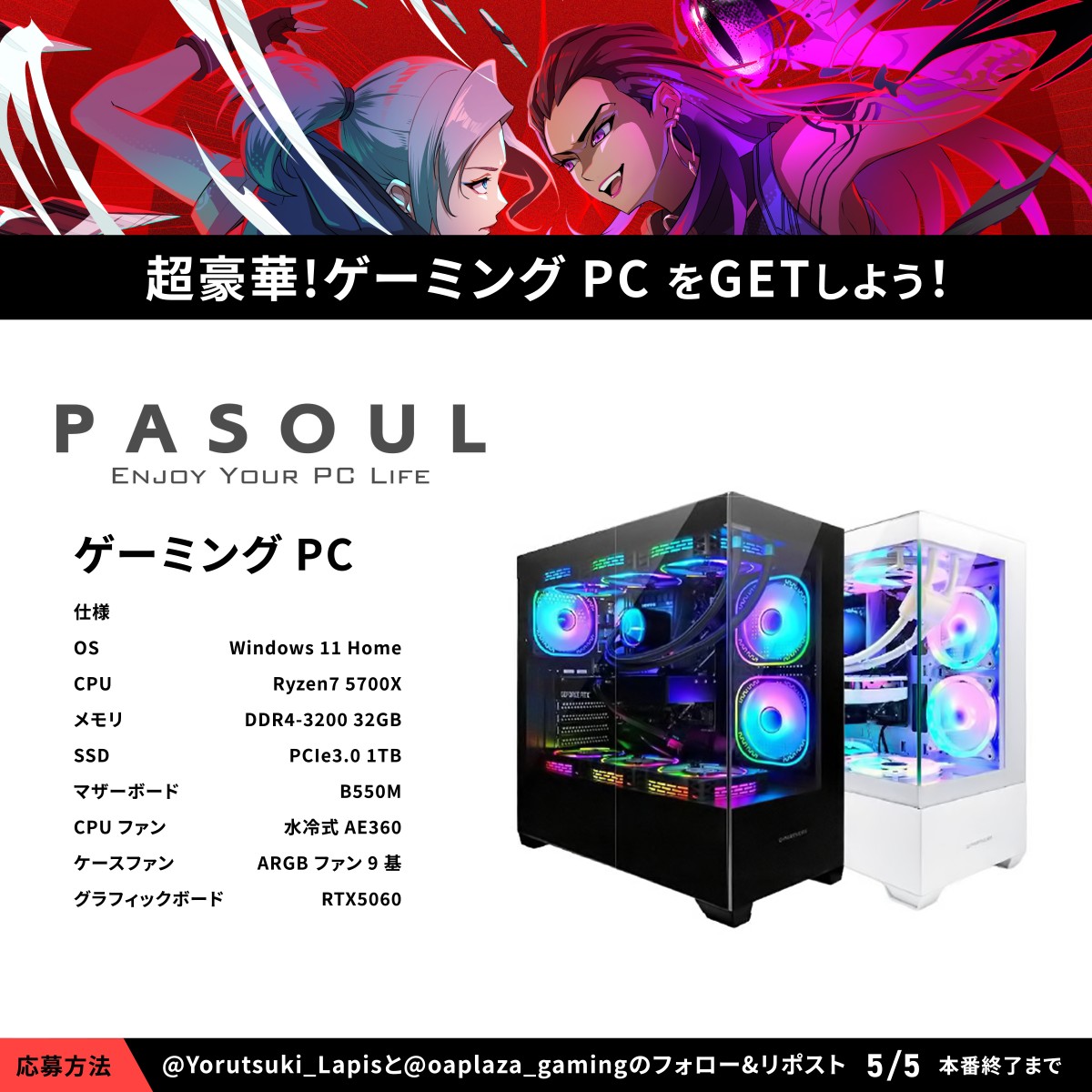 夜月ラピス🚀EventCreator🚀 tweet media