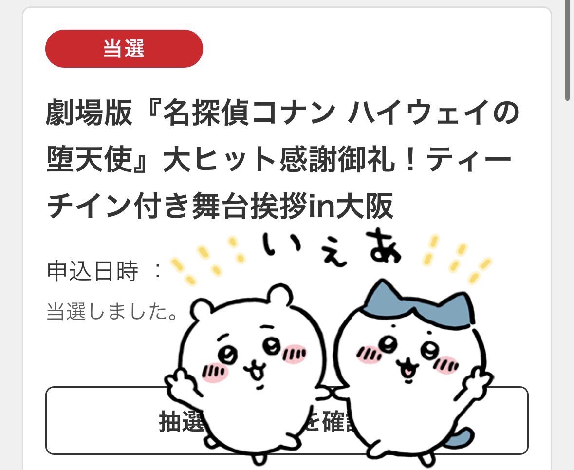 ざえもん tweet media