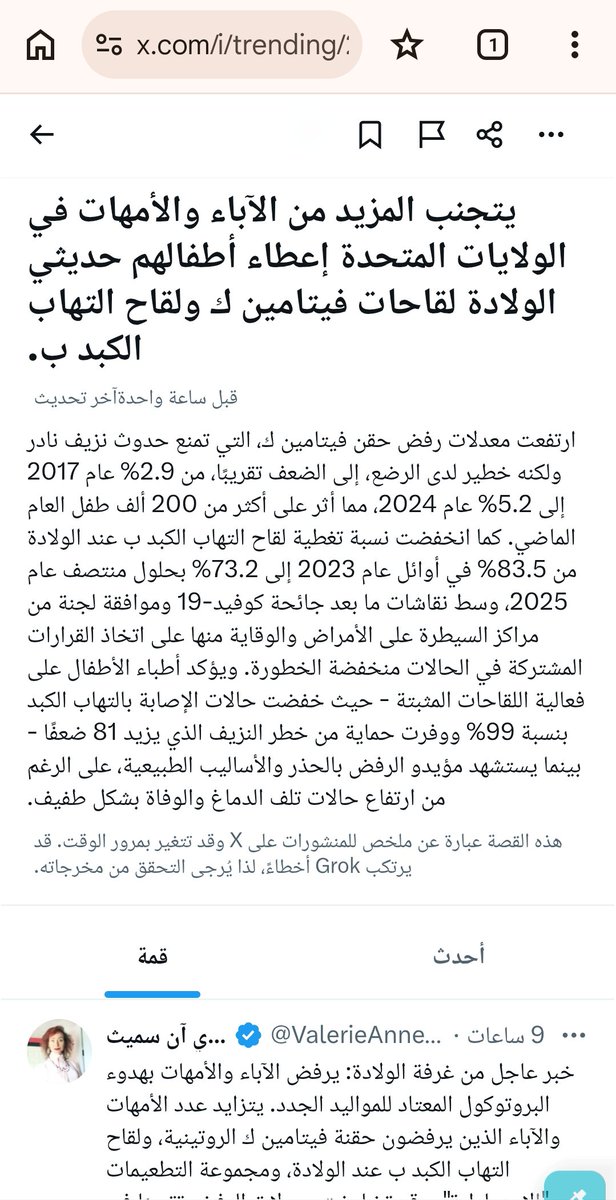 Alyaa Gad tweet media