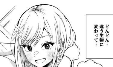 DennisStover4's tweet photo. ボーイッシュ幼馴染がギャルに大変身するお話。
【作品はコチラ】→ https://t.co/3UDaNzAVqN https://t.co/3NKTORLRS8