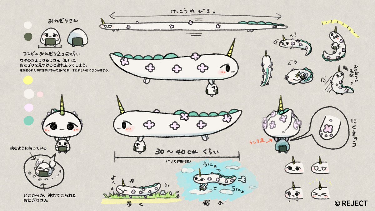 ぱんきち あんこ🍤 (@oe___ank) / Posts / X