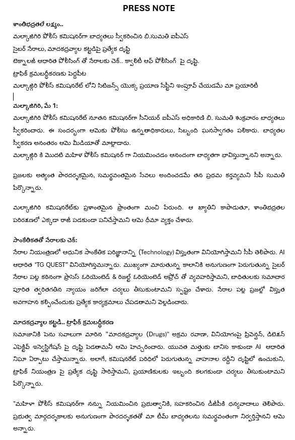 Malkajgiri Police tweet media