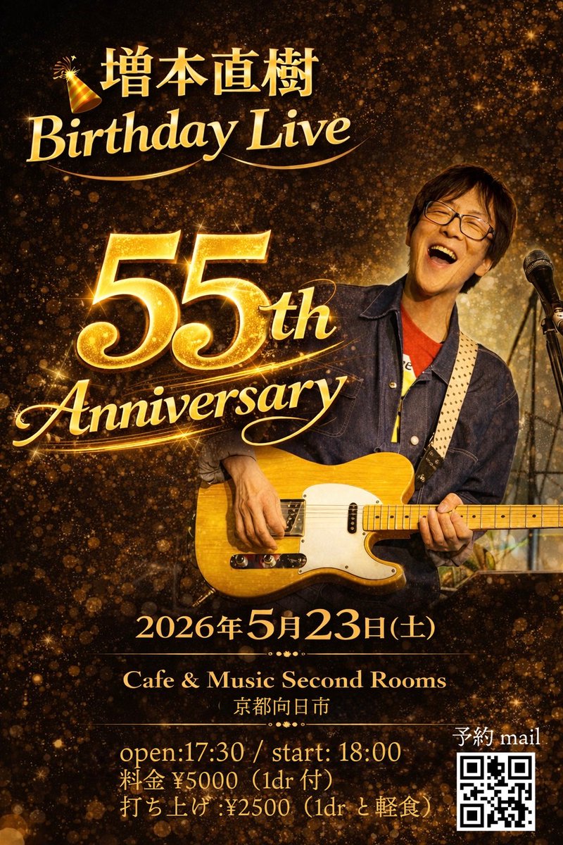 大土井でショー！in向日市（ODSM） tweet media
