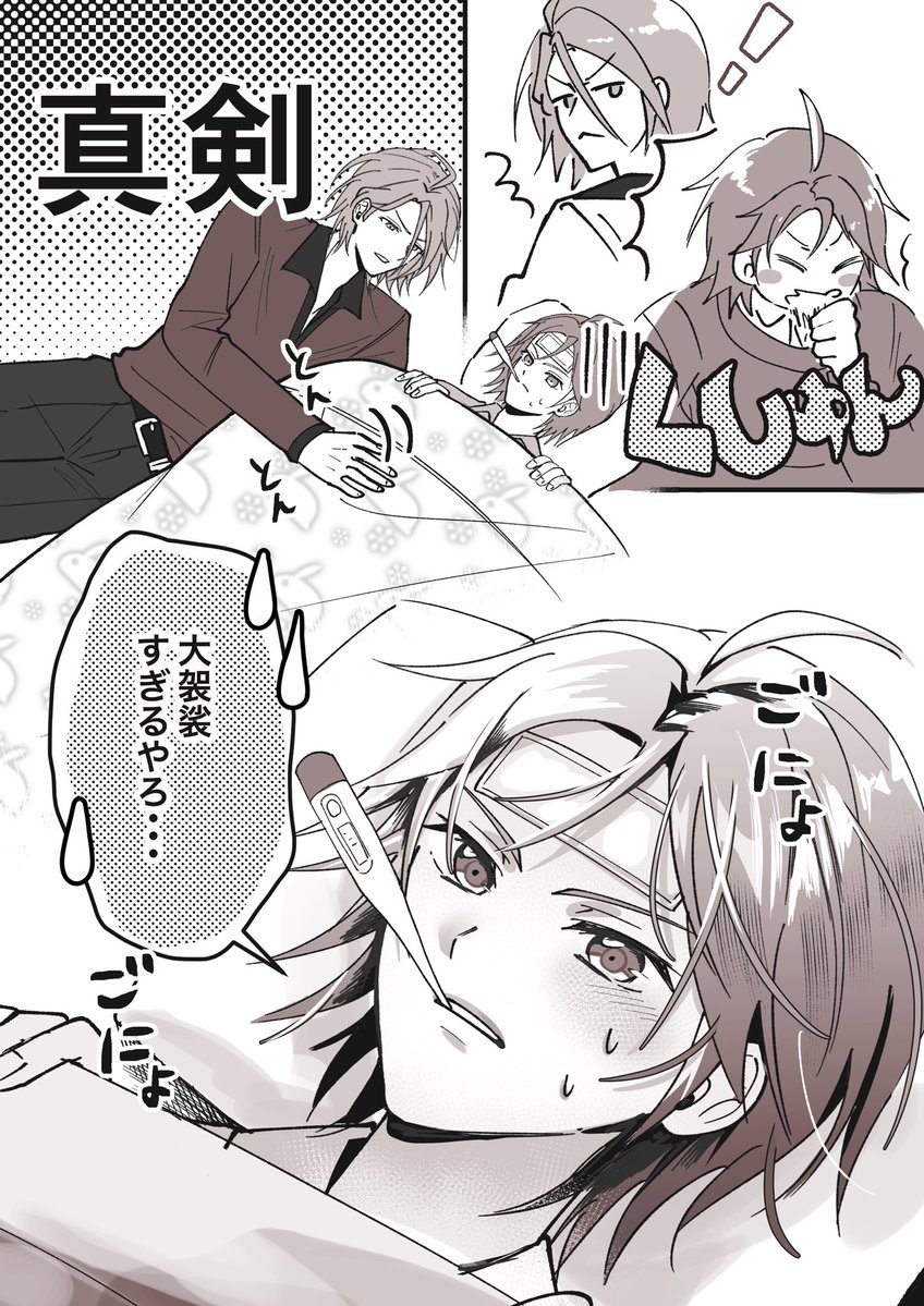 にんじん tweet media