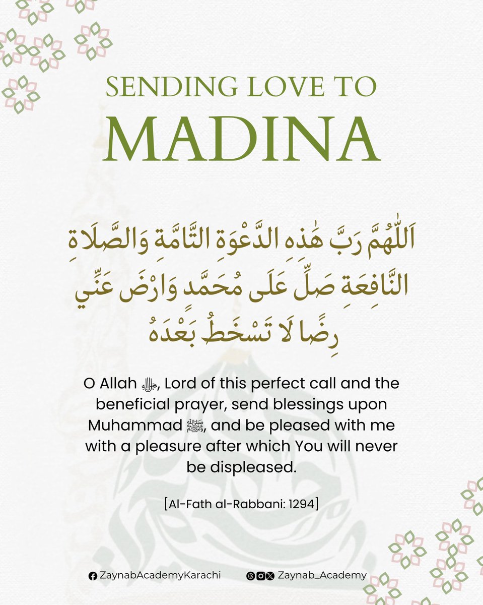 Zaynab_Academy's tweet image. Ya Allah ﷻ, be pleased with me with a pleasure, after which you will never be displeased.

#Friday #Salawat #Reminder #DuroodShareef