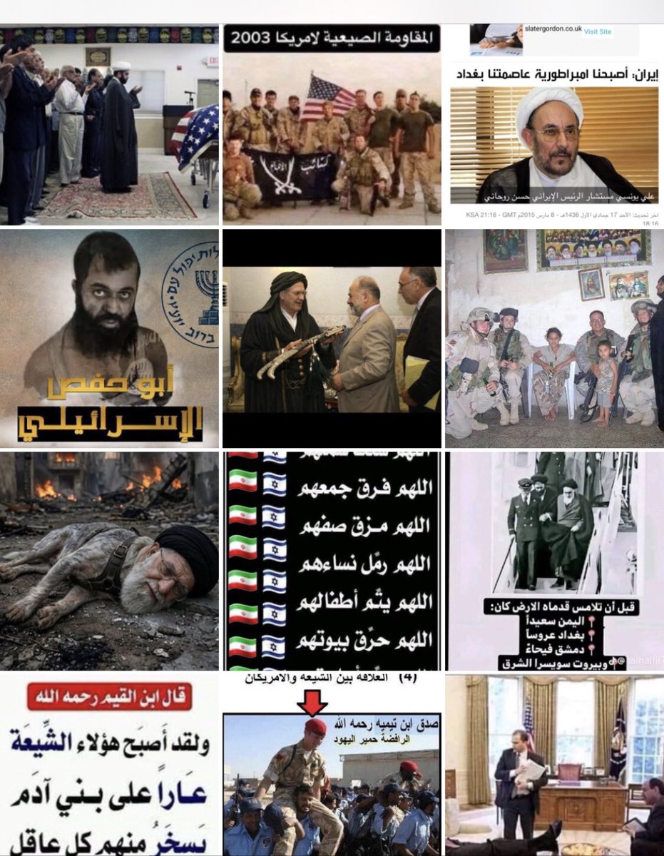 ابو ايفانكا وابو يائير وبس tweet media