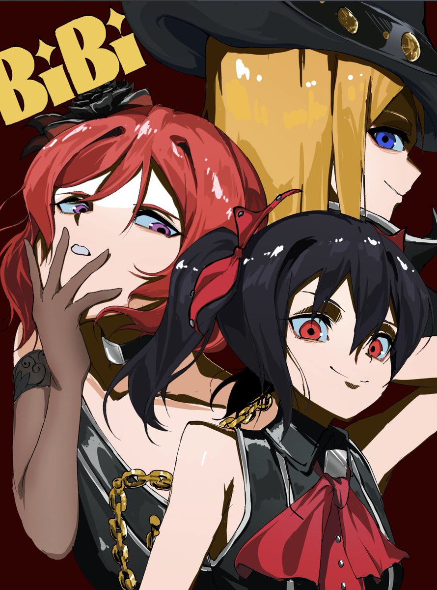ラブライブ #BiBi