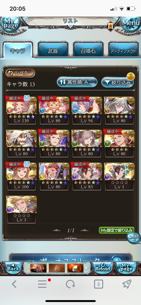 凍結檸檬。 tweet media
