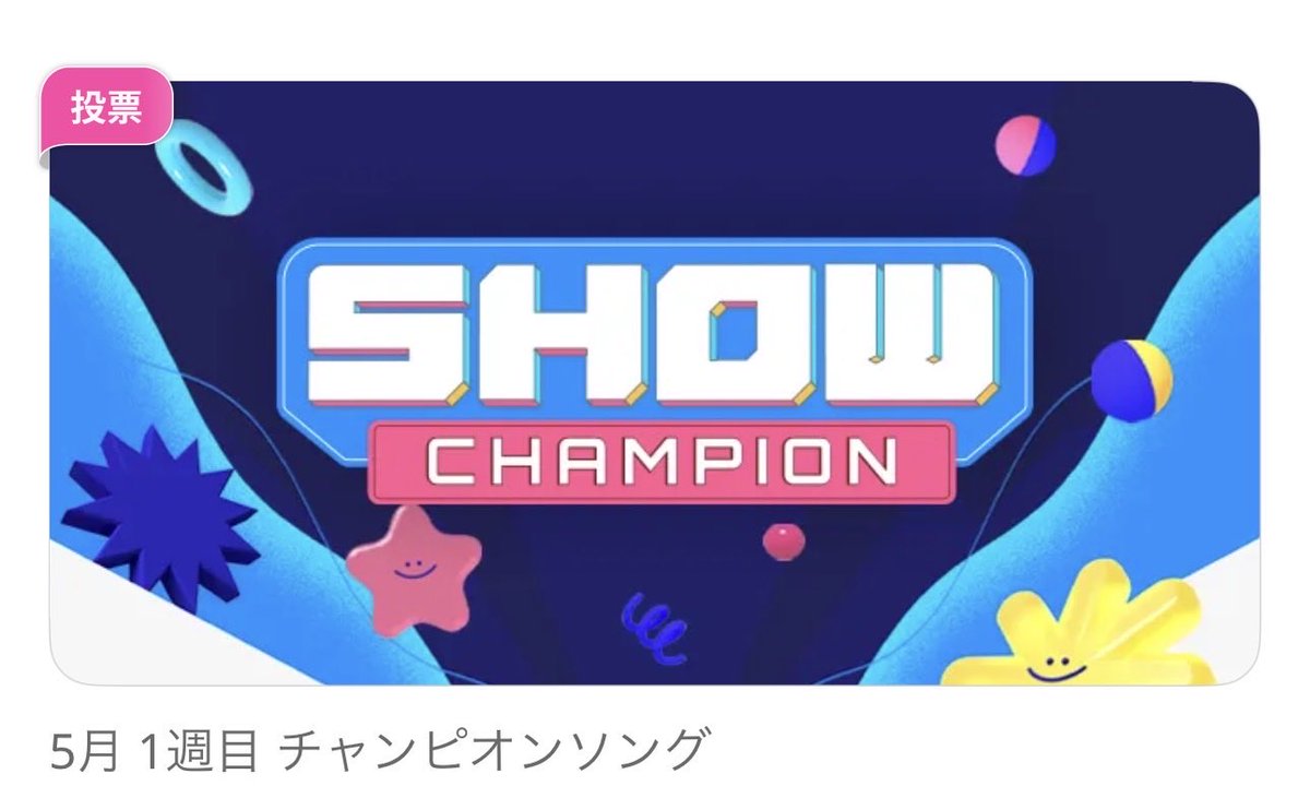 ｓｈｉｒｏ tweet media