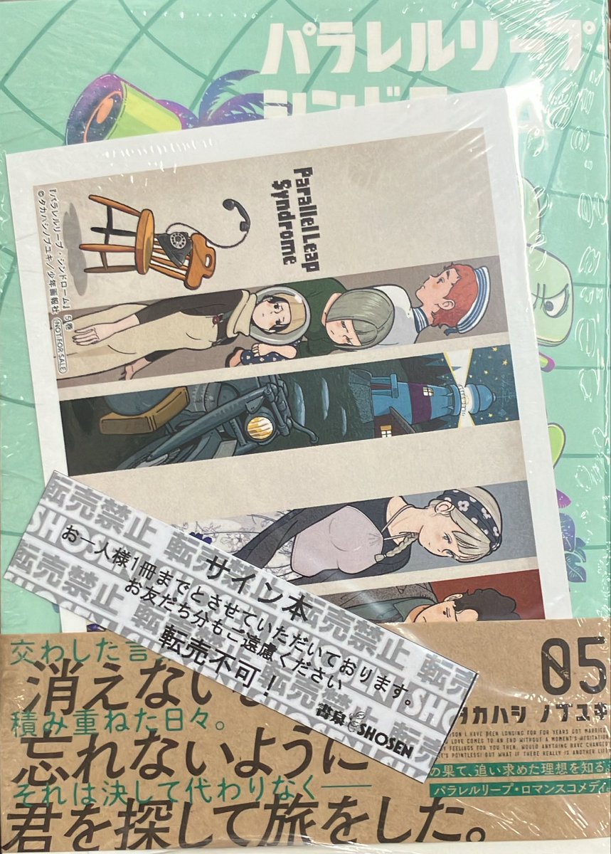 猿・サイン本 1F/サイン本】 京極夏彦先生の新刊『猿』（KADOKAWA）のサイン本を頂き