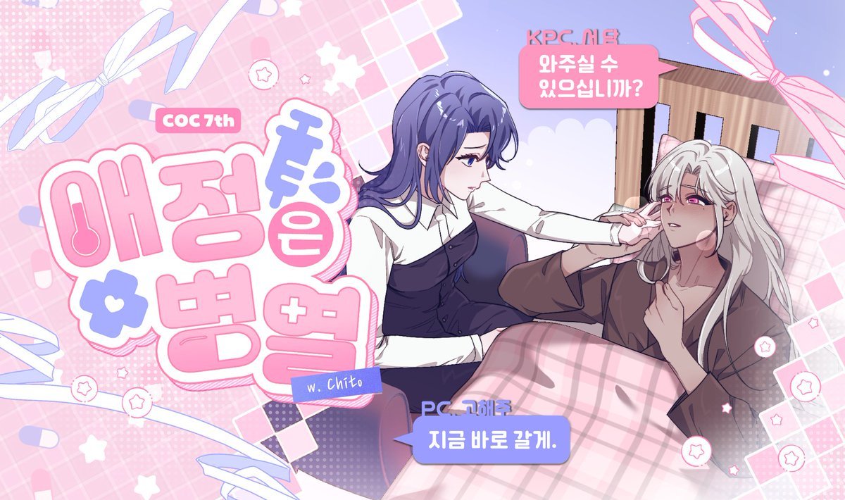 backho_oc's tweet photo. 코드명 티알갓다옵니다// 타래 https://t.co/hg8Pebcy72