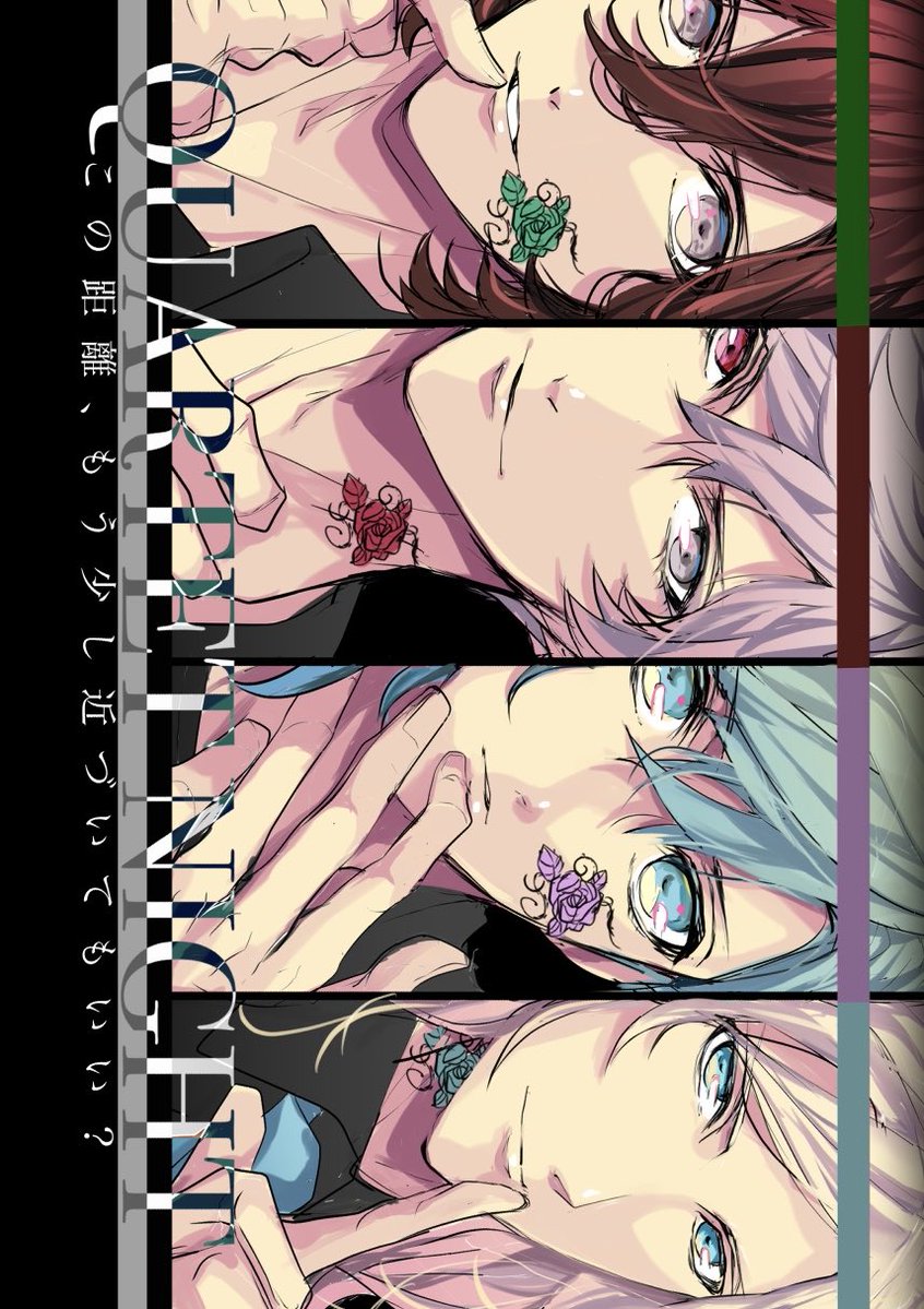 あゆり🍀5/5 東7 C59b tweet media