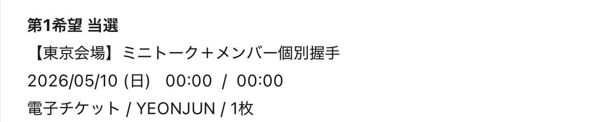 はる♡ tweet media