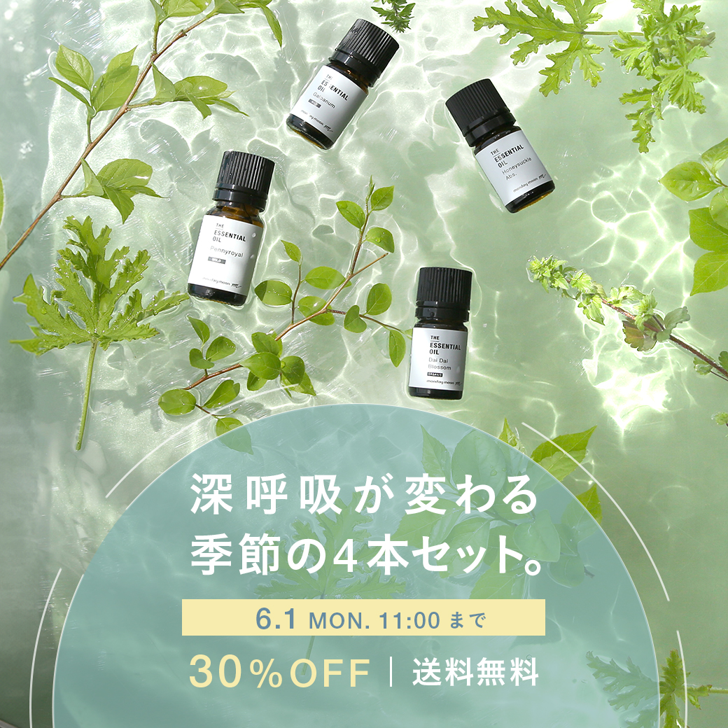 マンデイムーン【楽天】 tweet media