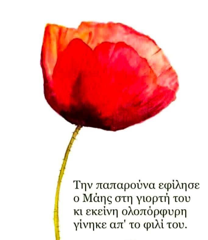 Άλλου _γυαλού (@oxwreee) on Twitter photo 