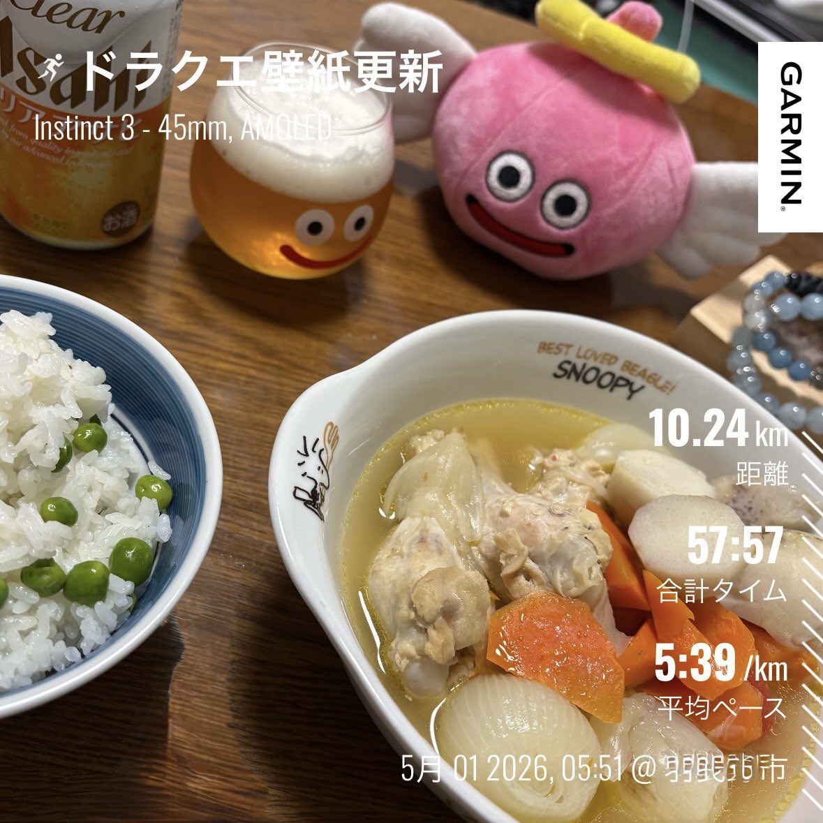 走れチコバリエンテ tweet media