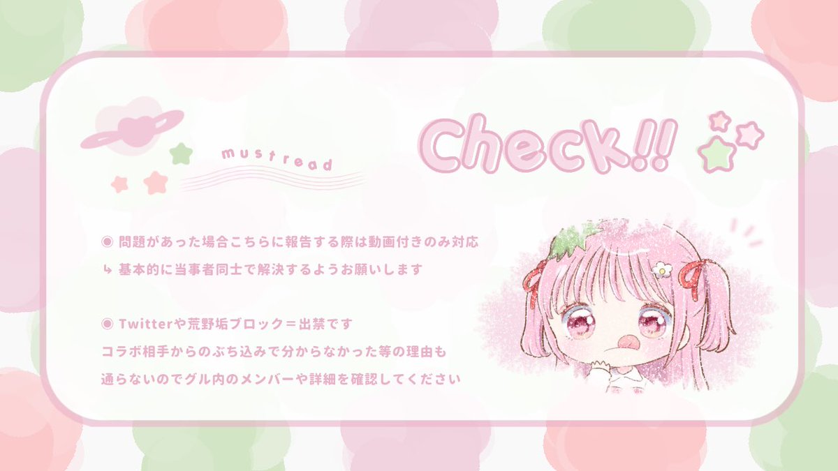 まあ 詳細 tweet media